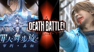 【剧情比拼】罪人舞步旋VS希望实现的愿望
