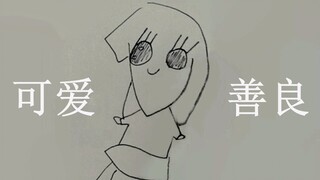 帮小伙伴改画，稍微加亿点细节......3