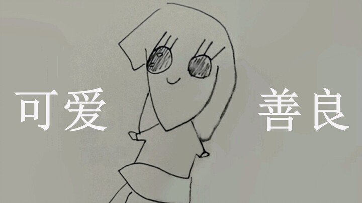 帮小伙伴改画，稍微加亿点细节......3