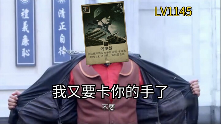 玉面卡手王（KARDS）😰