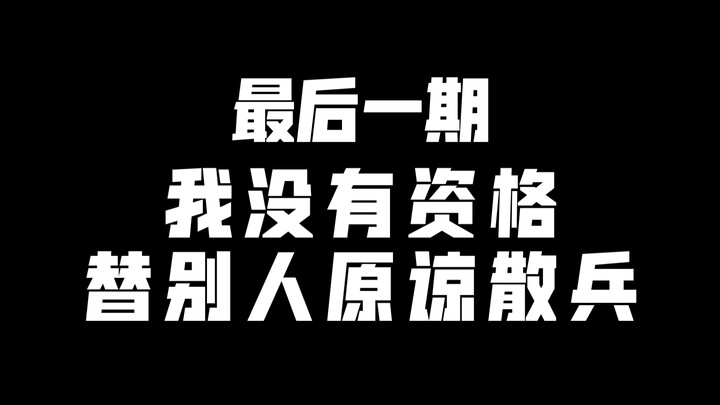 Mihoyo Community surges to 500,000 comments. Why can’t everyone forgive Shenhe? Because she’s not ge