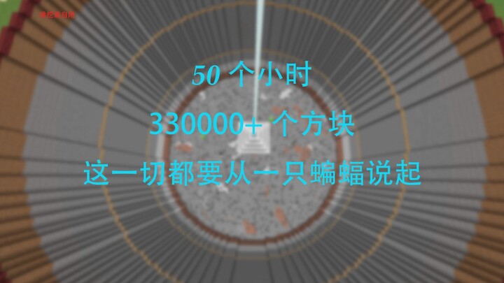 【我的世界】如何在地表看到钻石？？？一颗肝告诉你