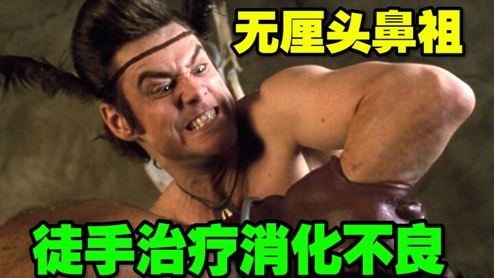 ความบันเทิงสุดเพี้ยนแบบสุดขั้ว! ฉากเด็ดสุดคลาสสิกของจิม แคร์รี จาก “เชอร์ล็อก โฮล์มส์ ภาค 2”