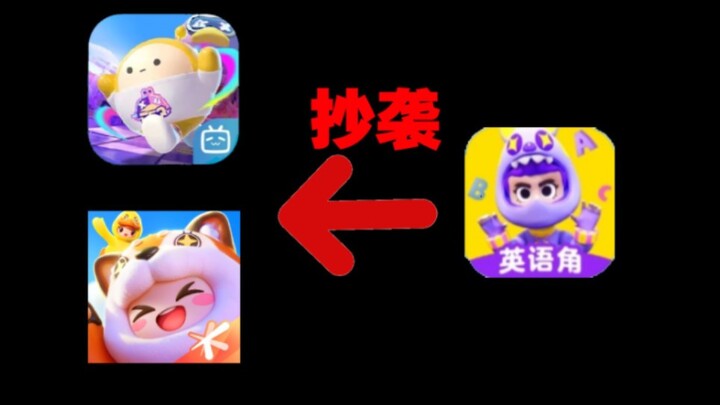 An ABC English Corner game? Turns out it’s widely regarded by Yuanmeng and Eggman players as a copyc