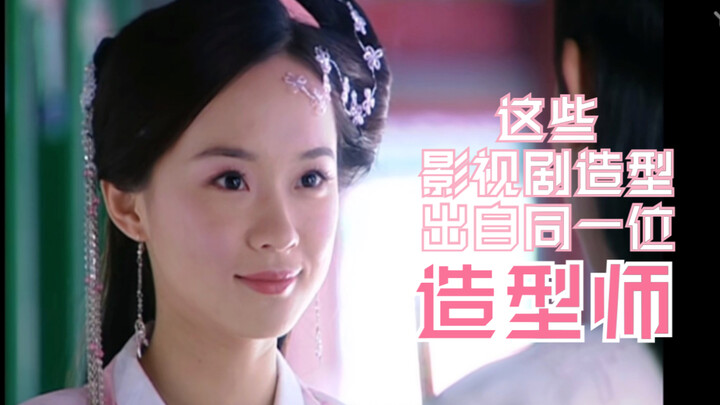 【Nhà tạo mẫu】Mãi mãi gọi ngàn lần mới xuất hiện! Bạn dám nói những thứ này không phải tuổi thơ của m