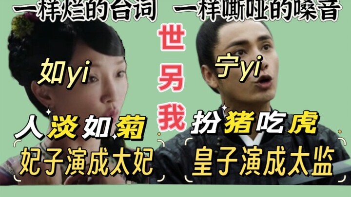 Da Kun is just like family—Da Ru and her “big brother” Da Kun really are as close as siblings both o