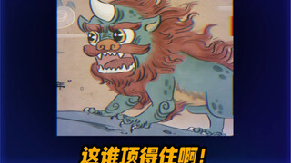 Nian Beast: Kalau kau mau aku mati, bilang saja!