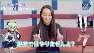 [Genshin Impact] Pemeran Wawancara Akane Fujita (Role Of Sucrose)