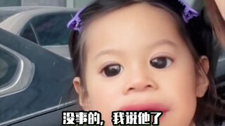 这女儿能处，有事她是真说