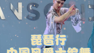 【白小白】隔壁刚跳完黑神话，过来继续舞一曲《琵琶行》中国风爵士编舞可还行
