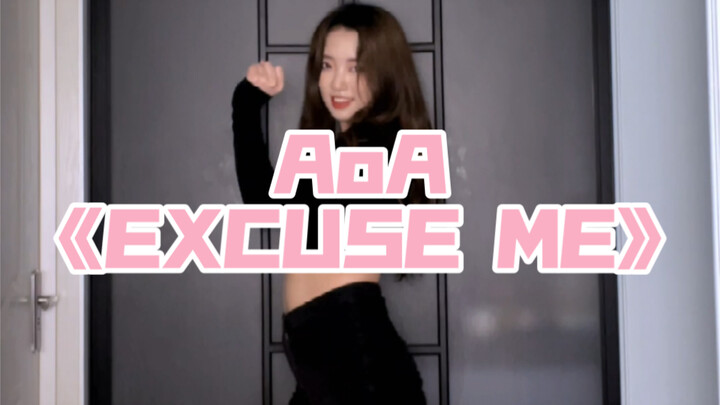 失踪人口回归#AOA#EXCUSE ME