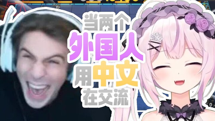 [Arknights] What’s it like when two foreigners chat in Chinese?