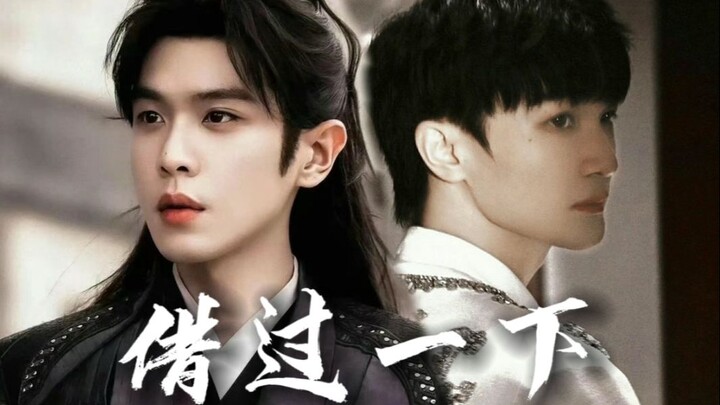 【Zhou Shen】Lagu Penutup Qinyue 2, Memasukkan Jiwa [Cover Zhou Shen "Bisa Saya Lewat Sebentar"]