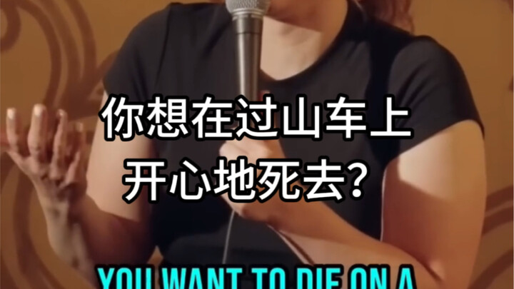 The Gap Between Reality and Ideals