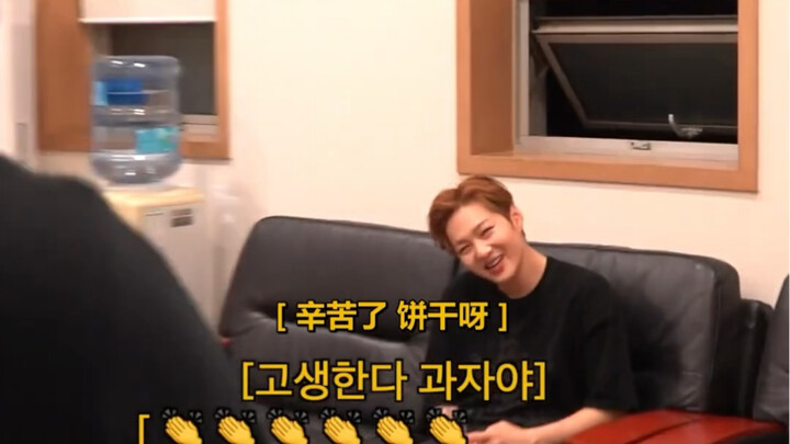 【GM Sub Indo】230808 Episode Libur & Kerja Sampingan untuk Mahasiswa Transfer – Trailer