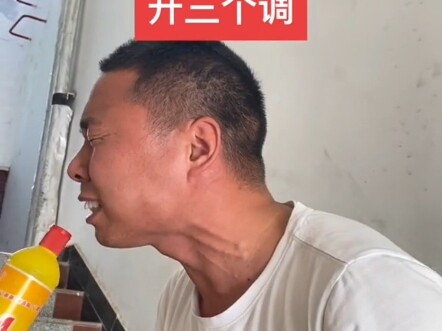 Naik tiga nada saat terdampar