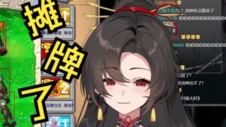 不是你真开了？