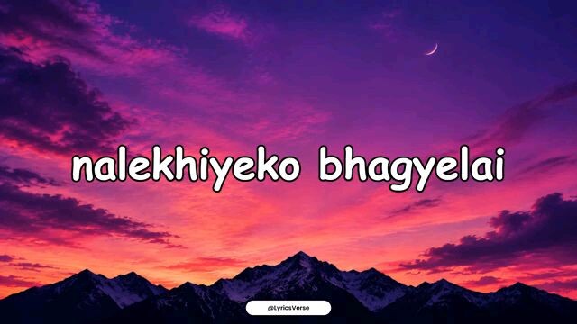 Swar-Arko Janma Ma