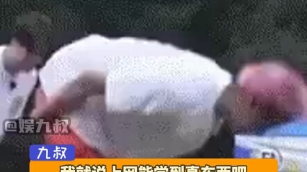 Once again amazed by the charm of Chinese! "Culture" "Characters"