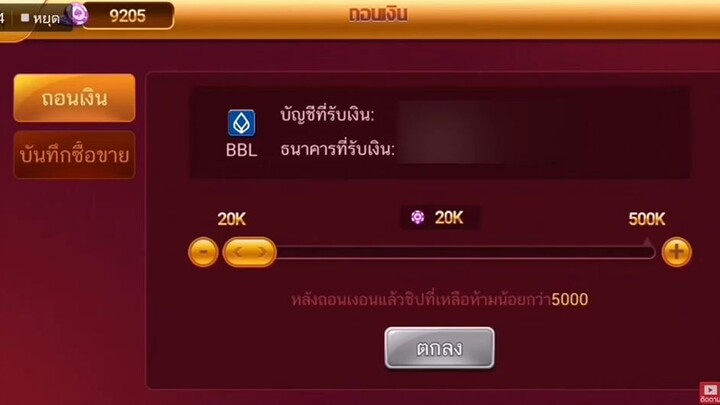 หาเงินฟรีแค่เล่นเกม