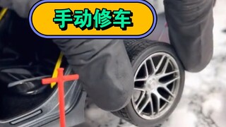 模拟交通事故，顺带拖车喷漆哈哈哈