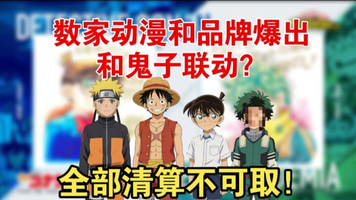 “Cuộc thanh lý toàn mạng”: Conan hợp tác với các học viện “quỷ Nhật” khác? Khi tẩy chay trở thành “m