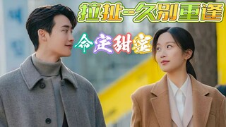 Cười chết mất thôi! Đã xuất hiện nam chính phim Hàn đầu tiên không uống cà phê Mỹ đá!
