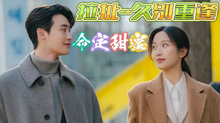 Hilarious! The first Korean drama male lead who doesn't drink iced Americanos has appeared!