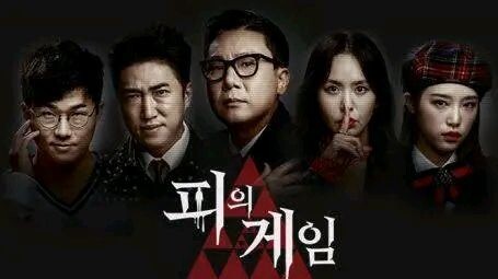 Bloody Game Show Episode 7 English Sub