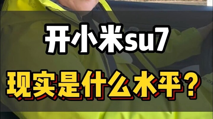 Mengendarai Xiaomi SU7, seberapa canggih teknologinya di dunia nyata?