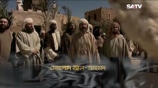 Muhammad: The Final Legacy | মোহাম্মাদ (সাঃ) দ্যা ফাইনাল লিগ্যাসি | EP - 4,5,6 | SATV