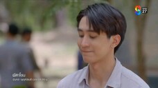 ผีตาโขน EP.6