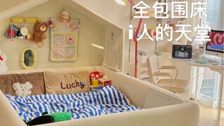 Hơn 200 người đã tạo nên một chiếc giường kín, chỉ có tôi mới hiểu được cảm giác an toàn hehe