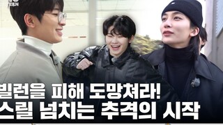【ترجمة صورية دقيقة مع ترجمة بالصينية】[GOING SEVENTEEN] الحلقة 70 لا تكذب: المطارد #1 230405