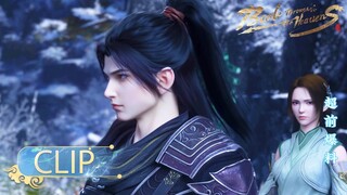 🌟ENG SUB | Battle Through the Heavens Year Version EP 99 Clip