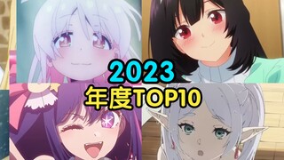 Peringkat tertinggi yang pernah ada! 10 acara baru terkuat di tahun 2023!