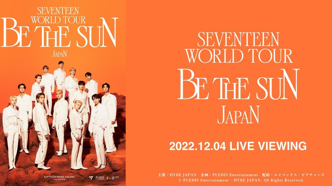 SEVENTEEN WORLD TOUR [BE THE SUN] - JAPAN : r/seventeen