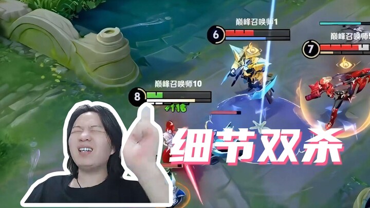 Setiap frame penuh detail