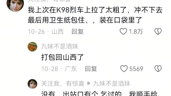 Humanity’s about to fucking go extinct.