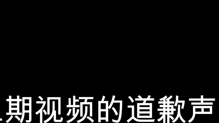 [Lời xin lỗi của Gemini] Những sai lầm đáng lẽ tôi không nên mắc phải khi đánh giá về Zeta