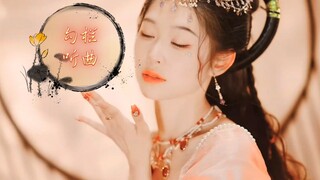 勾栏听曲 十元酱+晓丹 月下混剪