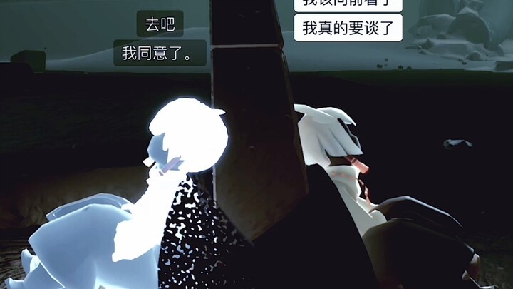 Friends can't accept it, lovers don't dare.