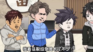 第02集小凡捡漏冰阳绿翡翠