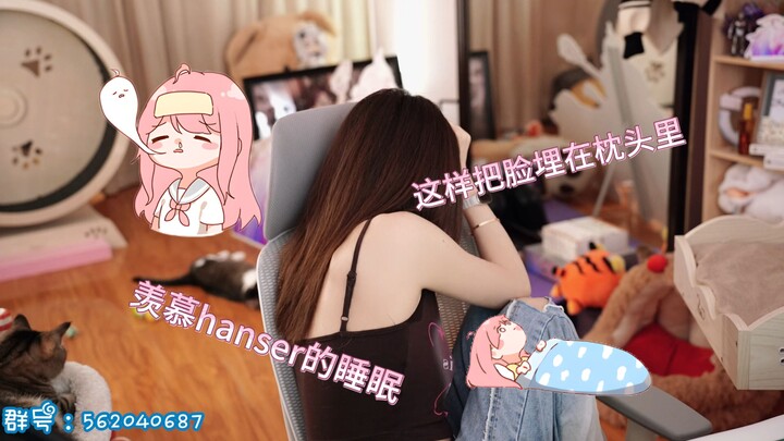 A wave of envy sparked by whether Hanser snores or not