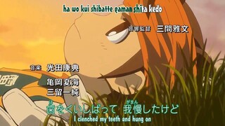 Inazuma Eleven Op 2 karaoke sub test