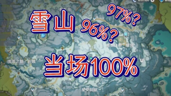 [ Genshin Impact ] Hướng dẫn kiểm tra và bổ sung điểm khám phá trên núi tuyết