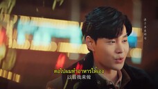 The Princess (2024) แค้นร้ายพ่ายรัก EP 28 [ซับไทย]