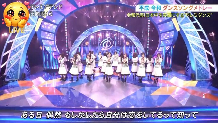 HINATAZAKA46 AT ONGAKUNOHI 2026