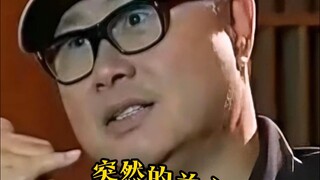 刘镇伟：王家卫说我都没信，周星驰突然关心我的身体，我才知道《大话西游》在大陆真火了！