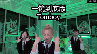 (G)I-DLE's One-Shot School Uniform 'Tomboy' Review: Absolutely Amazing
